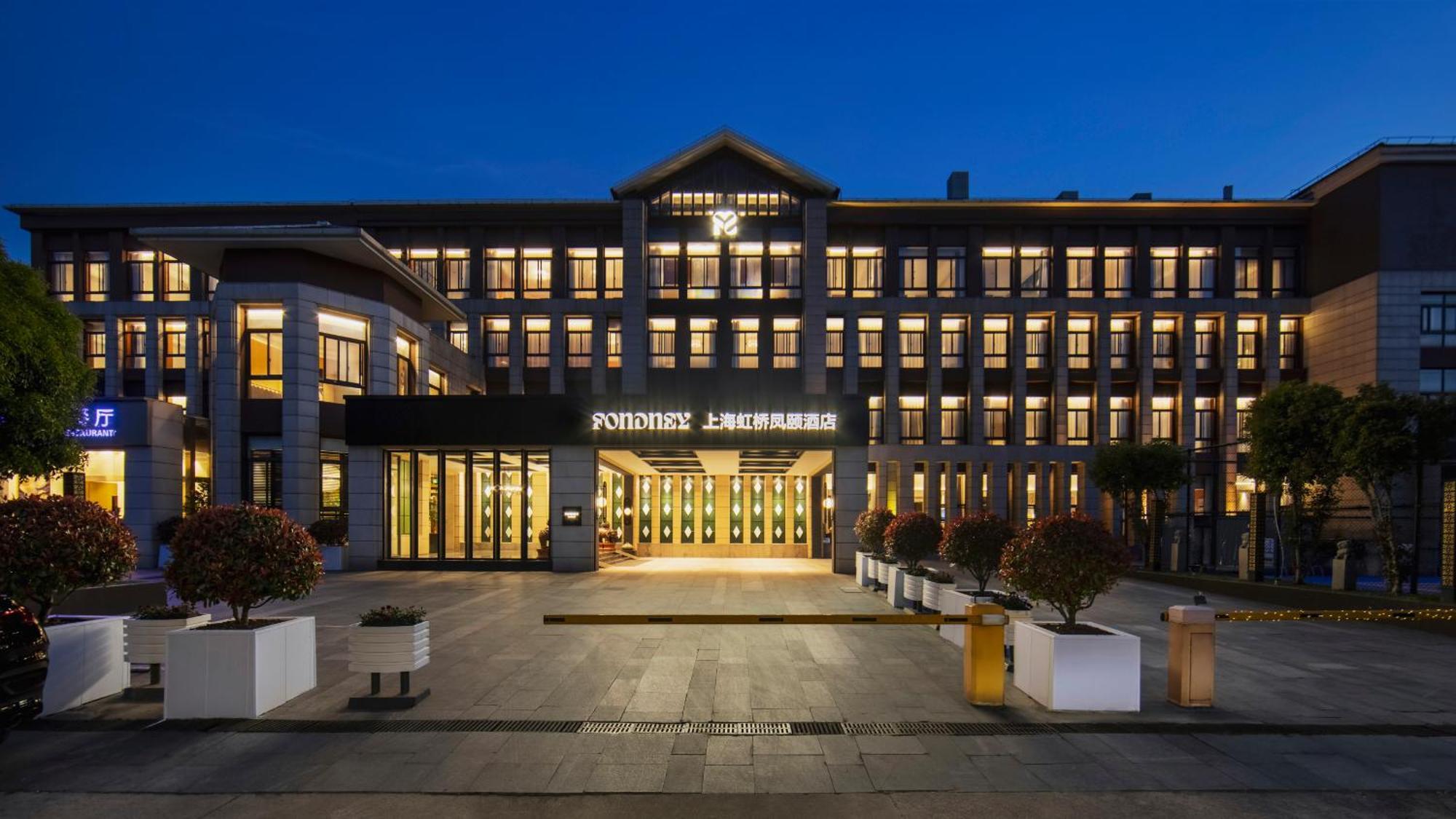 Fondney Hotel Shanghai Necc Hongqiao Airport T2 Exterior photo